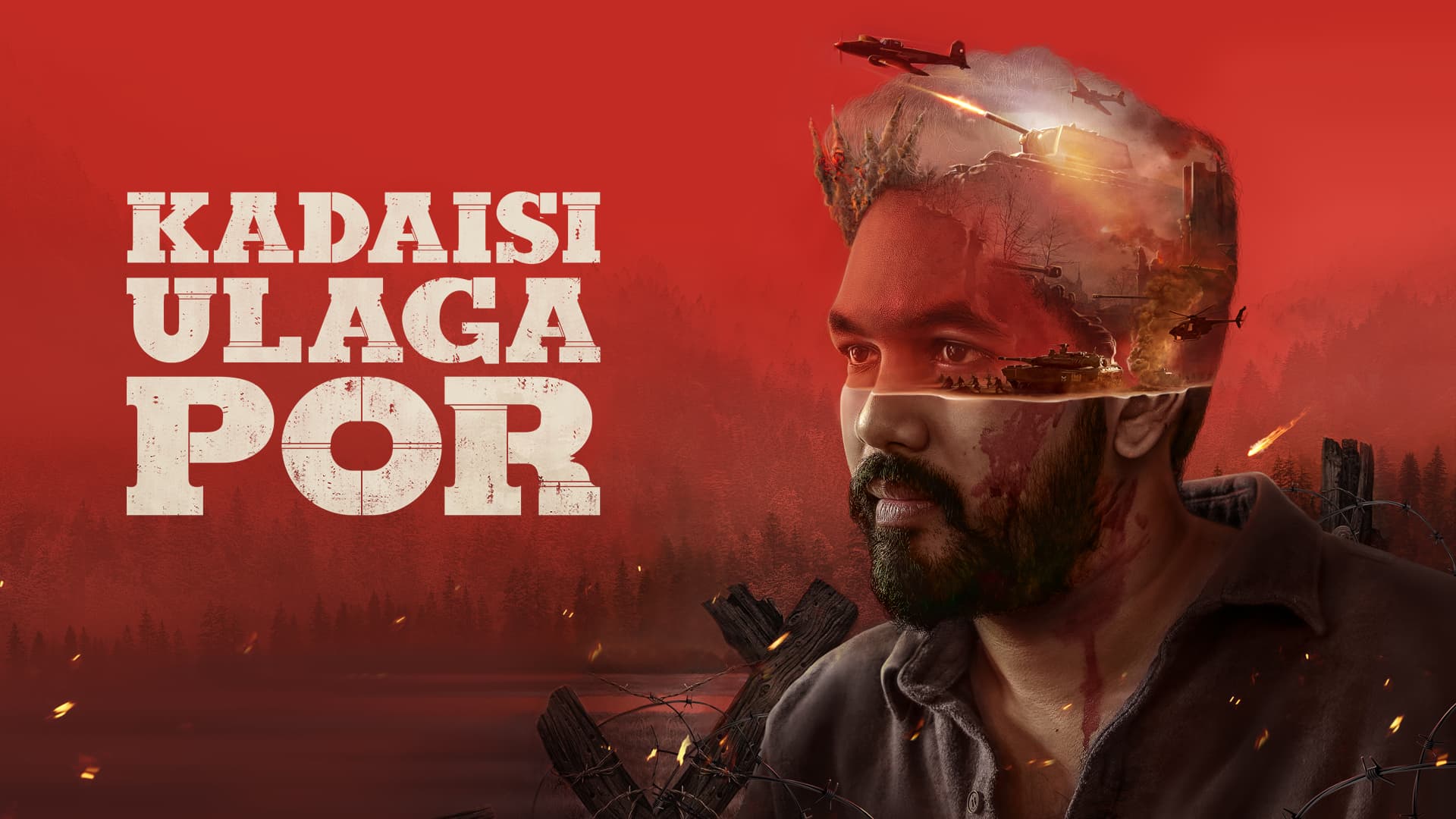 Kadaisi Ulaga Por