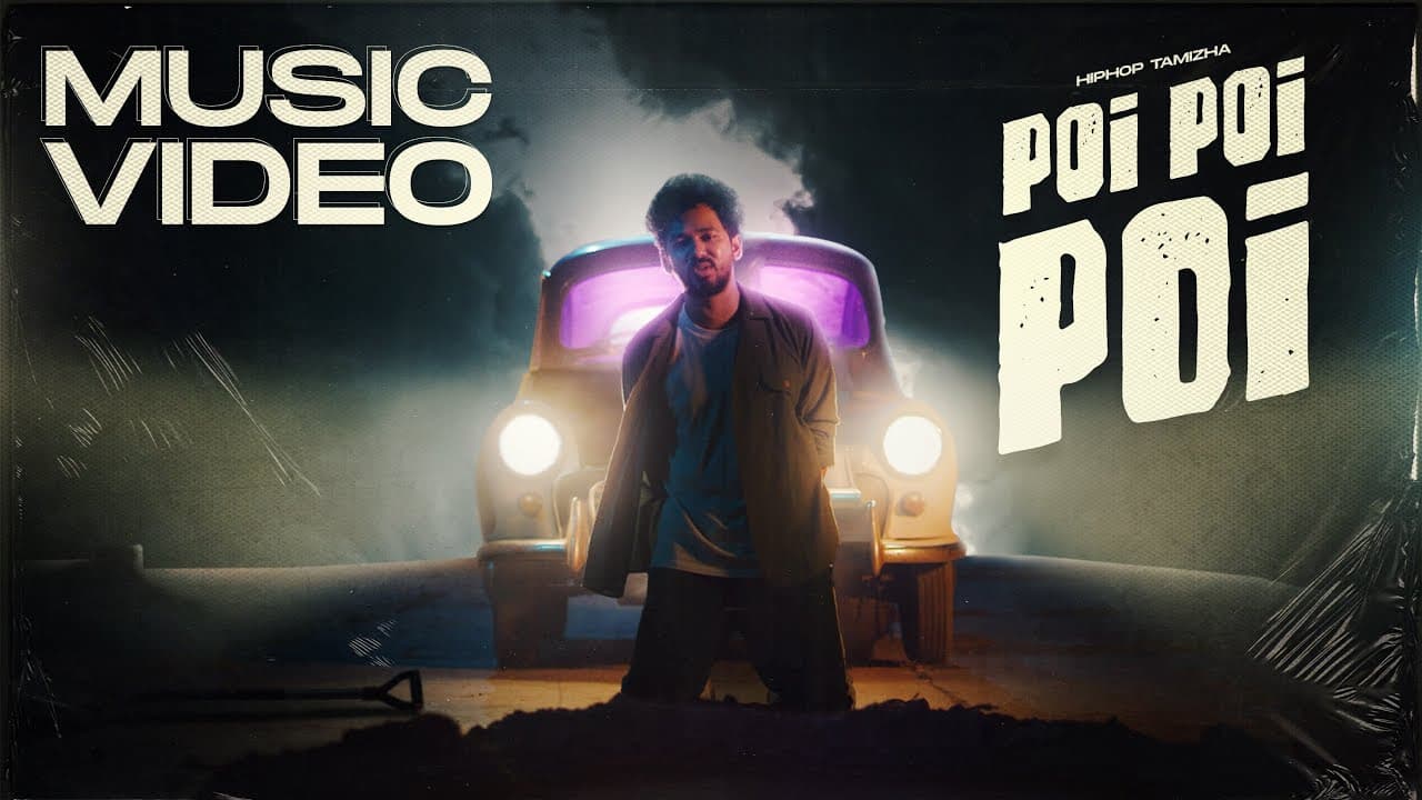 Poi Poi Poi